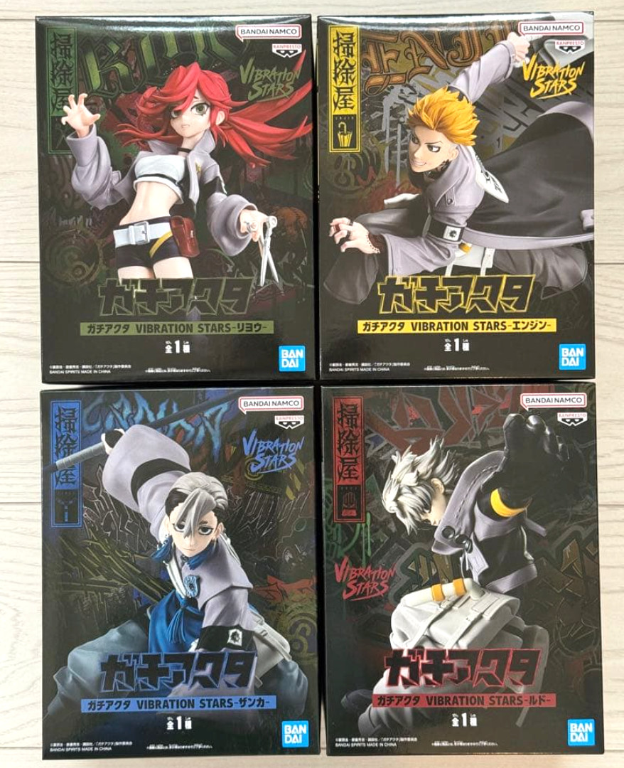 Gachiakuta VIBRATION STARS Figure Rudo Zanka Riyo Enjin Set of 4 Japan Anime New