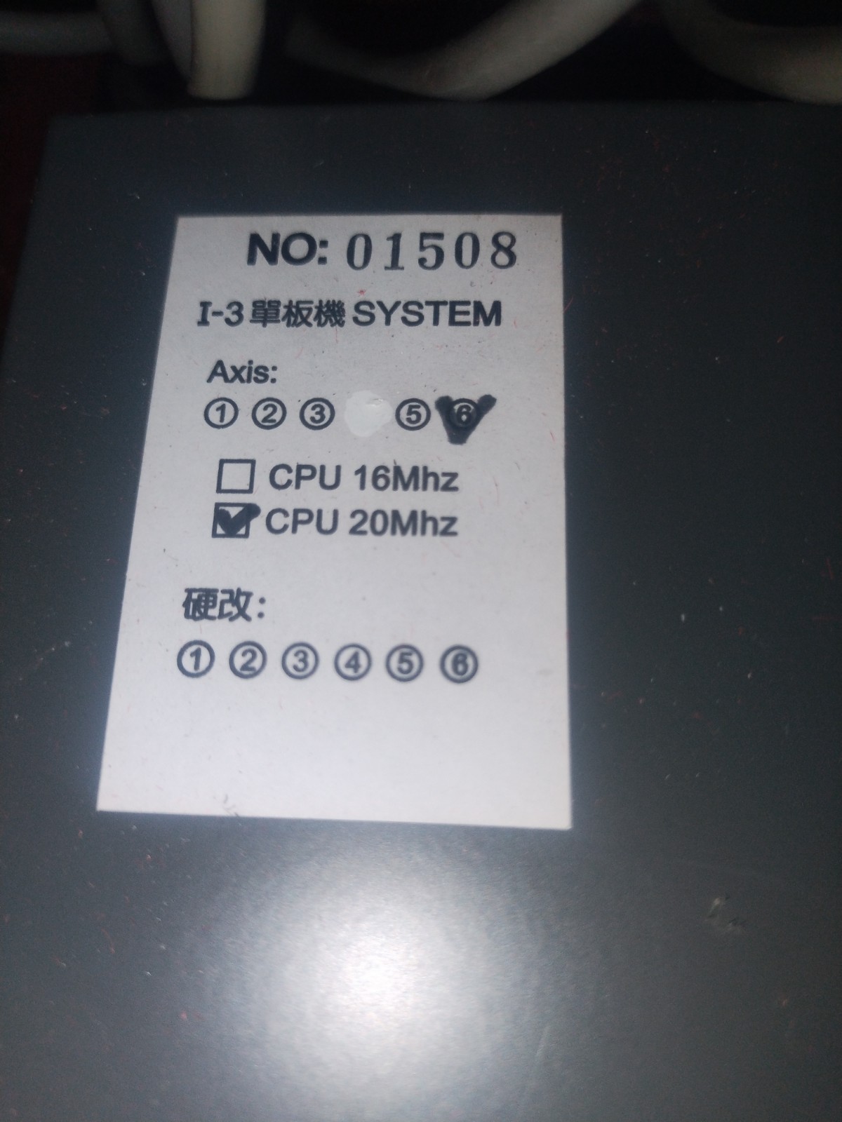Delta I-3 System CPU 20Mhz