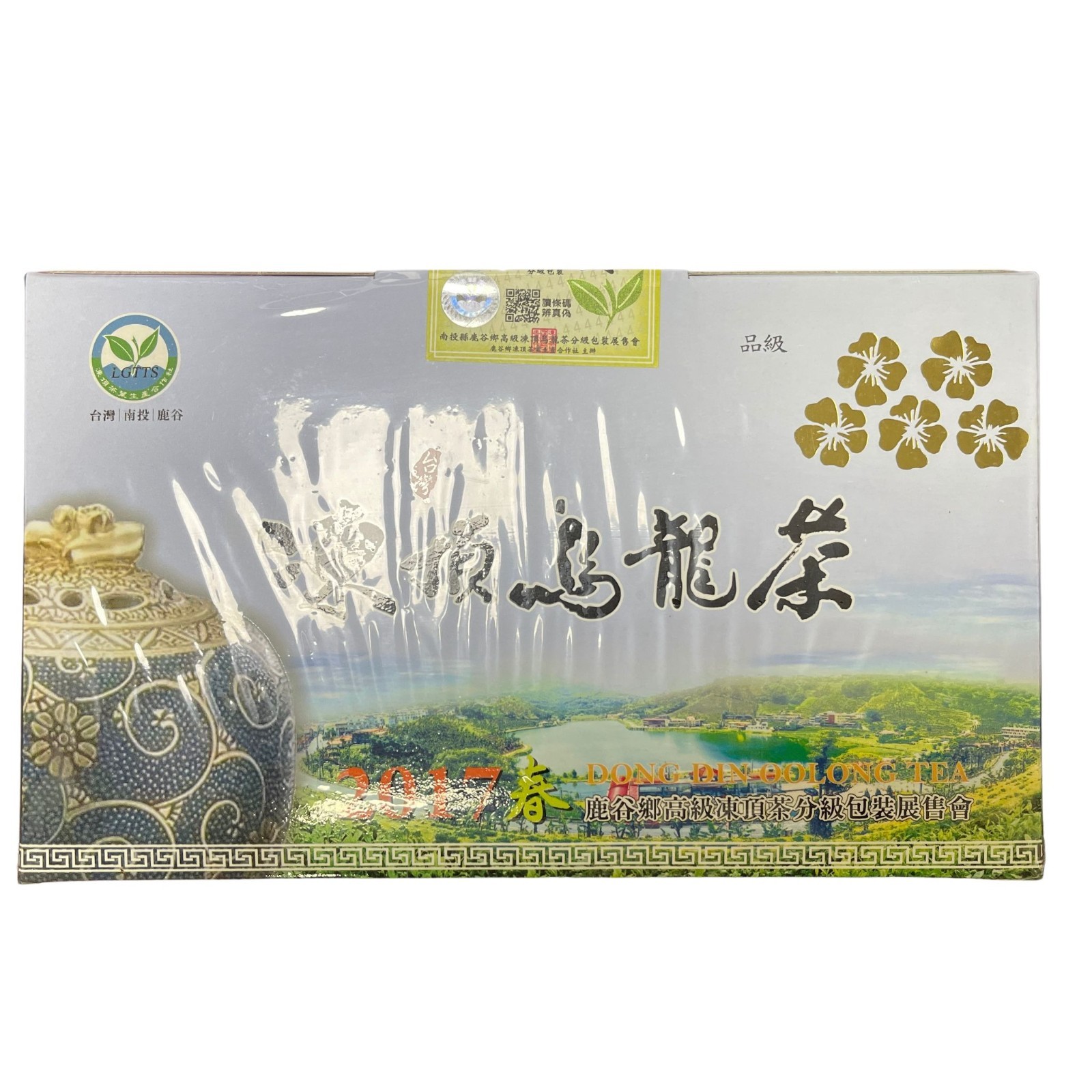 Taiwan unique tea,Tongding Oolong tea,Five flowers,300g*2