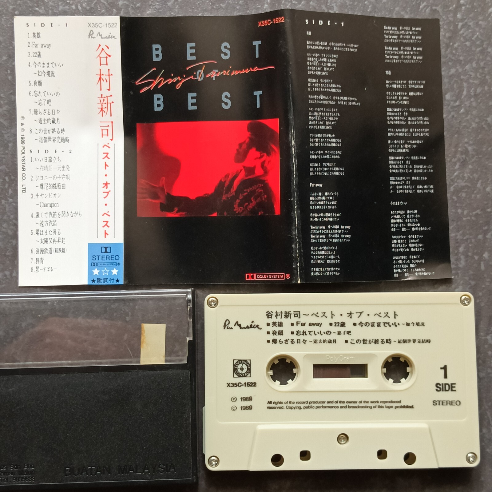 B- Shinji Tanimura 谷村新司 =Best of Best= 马来西亚版 磁带 Malaysia Cassette