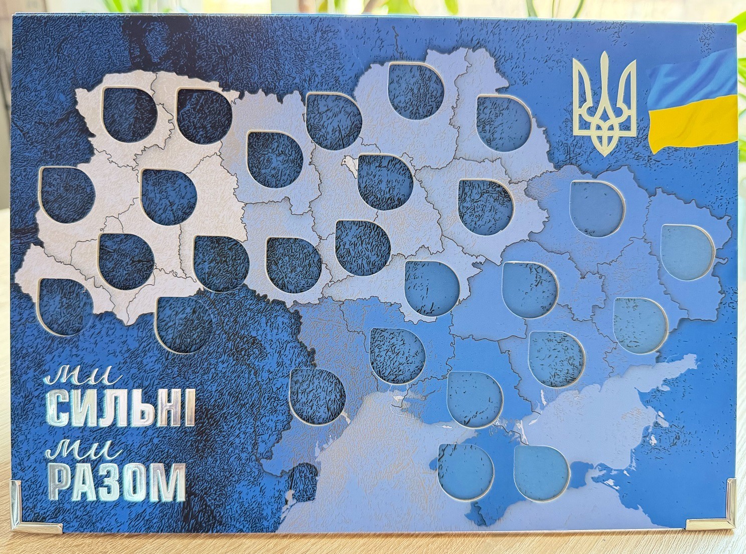 0.20 Ukraine Album for 27 coins 10 Hryven 2025-2026 Ukrainian State series Regio