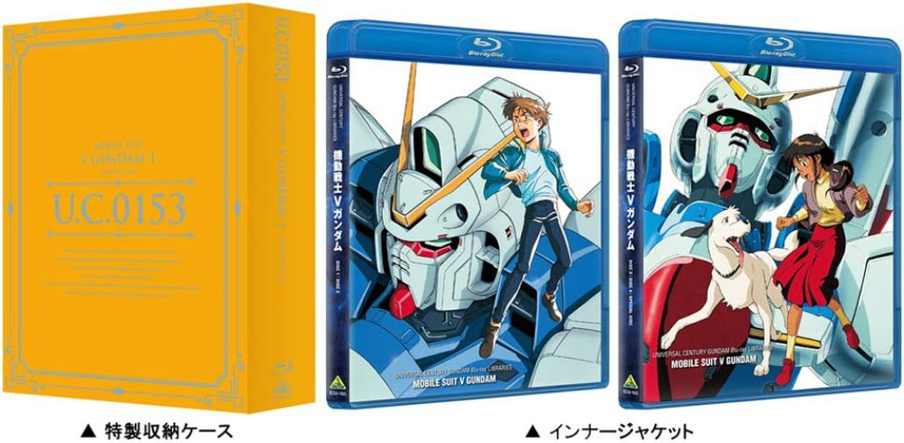 New MOBILE SUIT VICTORY GUNDAM I Limited Edition 5 Blu-ray Japan
