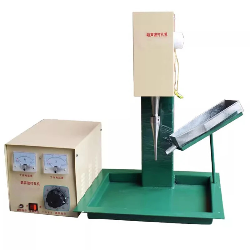 Jewelry Tool Gemstone Beads Drilling Machine Gemstone Ultrasonic Drilling Machin