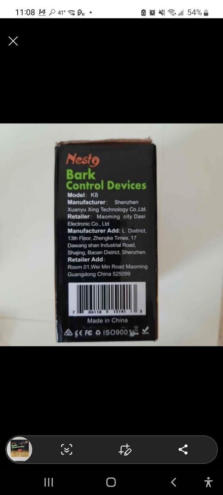 Nest 9 Bark Control Box New In Box