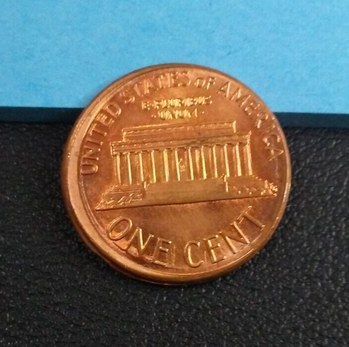 Lincoln Memorial 1987 Off-center Error