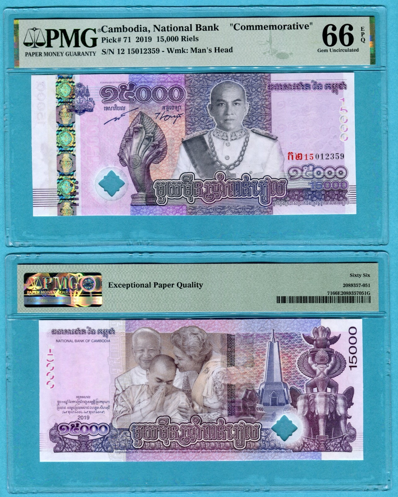 Cambodia 15,000 Riels 2019 P71 UNC**New - Commemorative / PMG GEM66EPQ