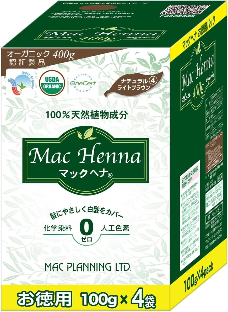 Mac Planning Mac Henna Natural Light Brown Gray Hair Dye 400g USDA Organic 100%