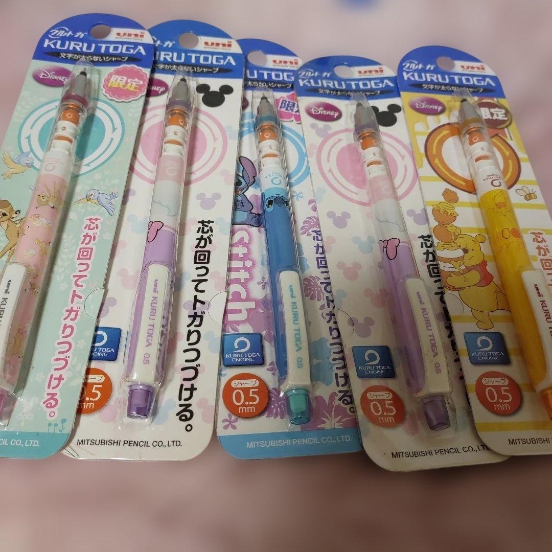 Kurtoga Disney Set