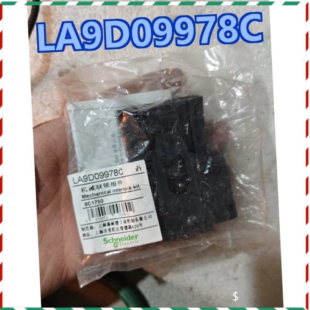 LA9D09978C 1X Schneider Contactor Mechanical Interlocking Assembly New