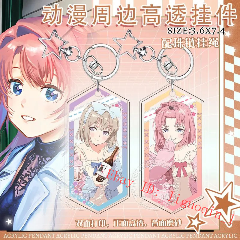 Kamiina Botan Yoeru Sugata Wa Yuri No Hana Botan Kamiina Acrylic Keychain Decor