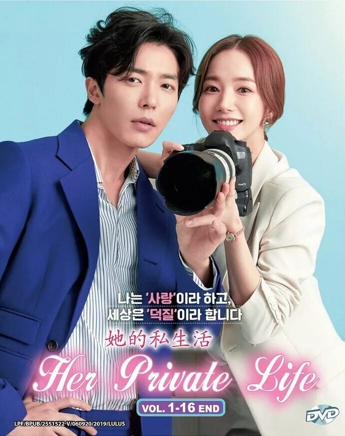 Korean Drama: Her Private Life Complete Series DVD [English Sub] [Fast Ship]