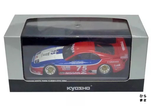 1/43 NISSAN 300ZX TWIN TURBO GTS 1994 DAYTONA 24h Fastest lap YOKOHAMA # Minicar