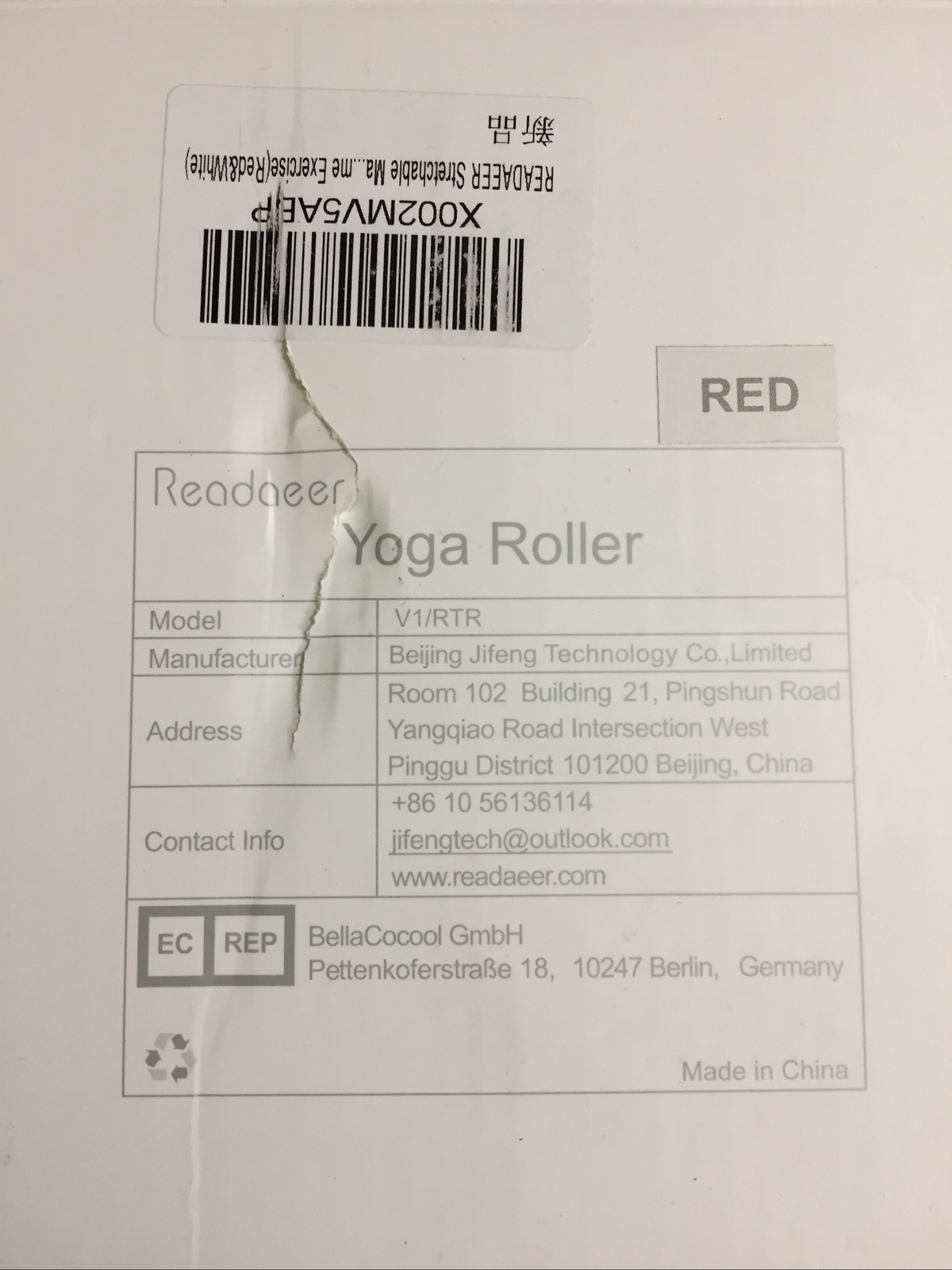 READAEER Stretchable Portable Yoga Roller for Home Exercise Red #B3