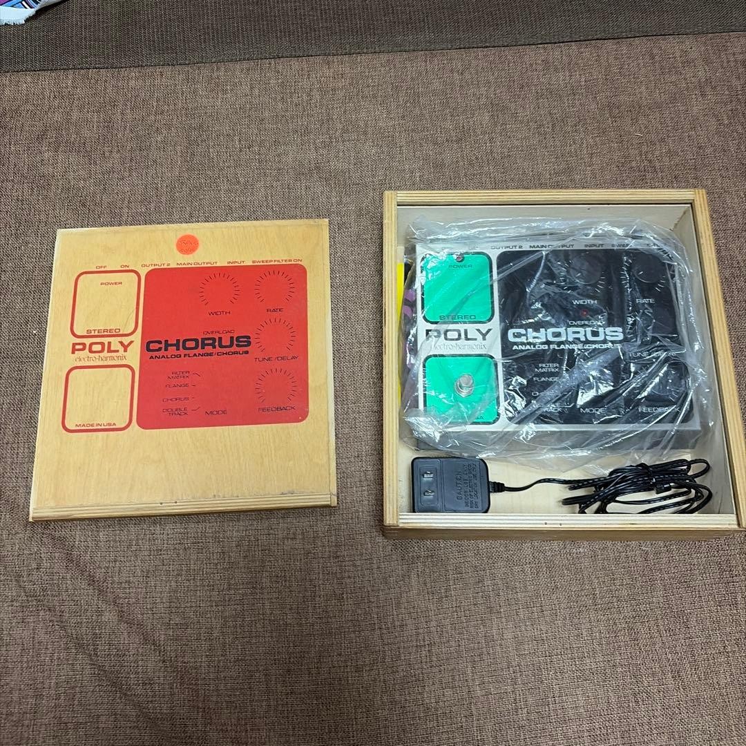Used Poly Chorus Early Analog Flanger Guitar Effects Pedals With AC Adapter