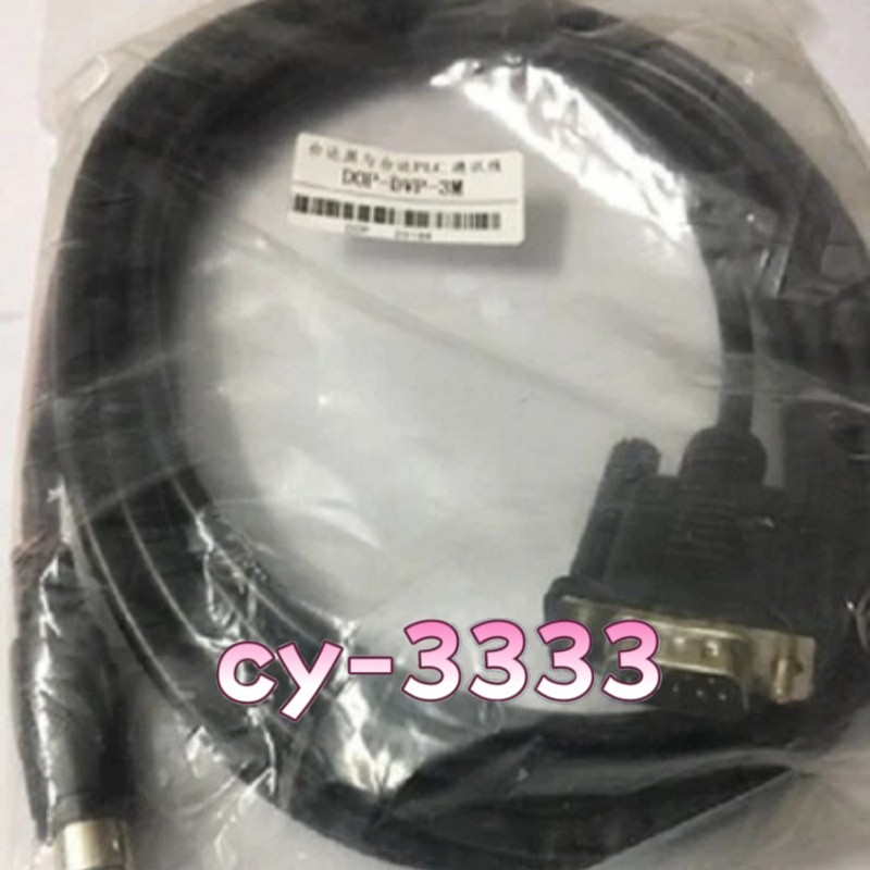 1X New for Delta DOP-DVP Touch Panel Connect DVP Series PLC Programming Cable