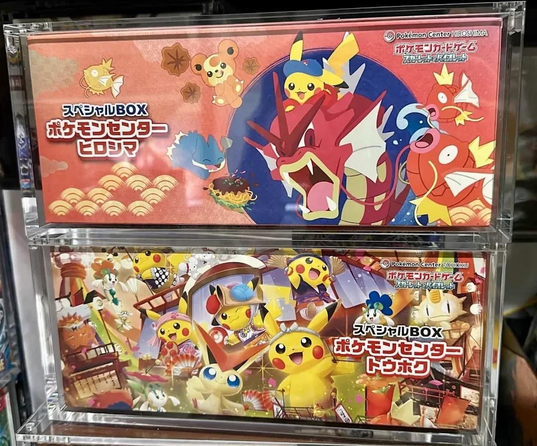 *ACRYLIC CASE* FOR Pokemon Center Tohoku Hiroshima Fukuoka Boxes Strong Magnetic