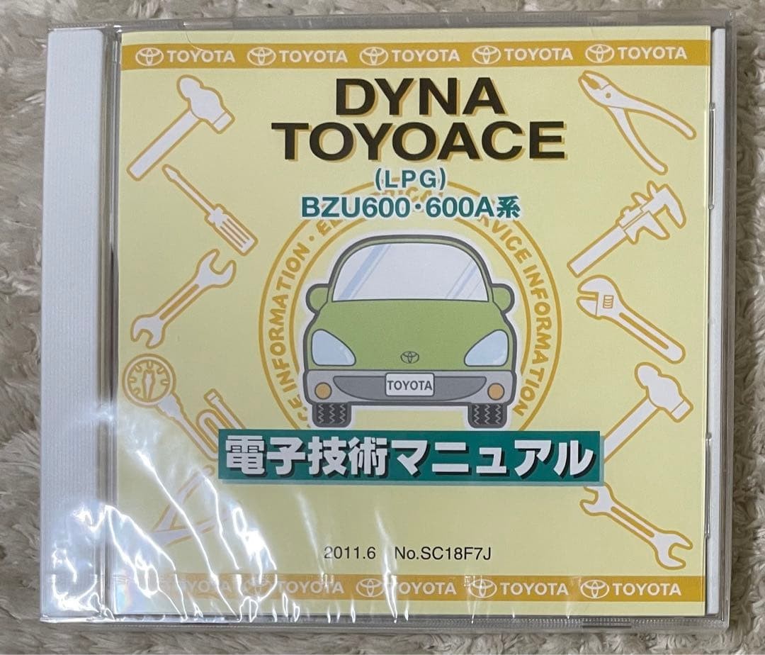 Catalog Toyota Dyna Toyoace 600 series LPG vehicle electronic technical manual