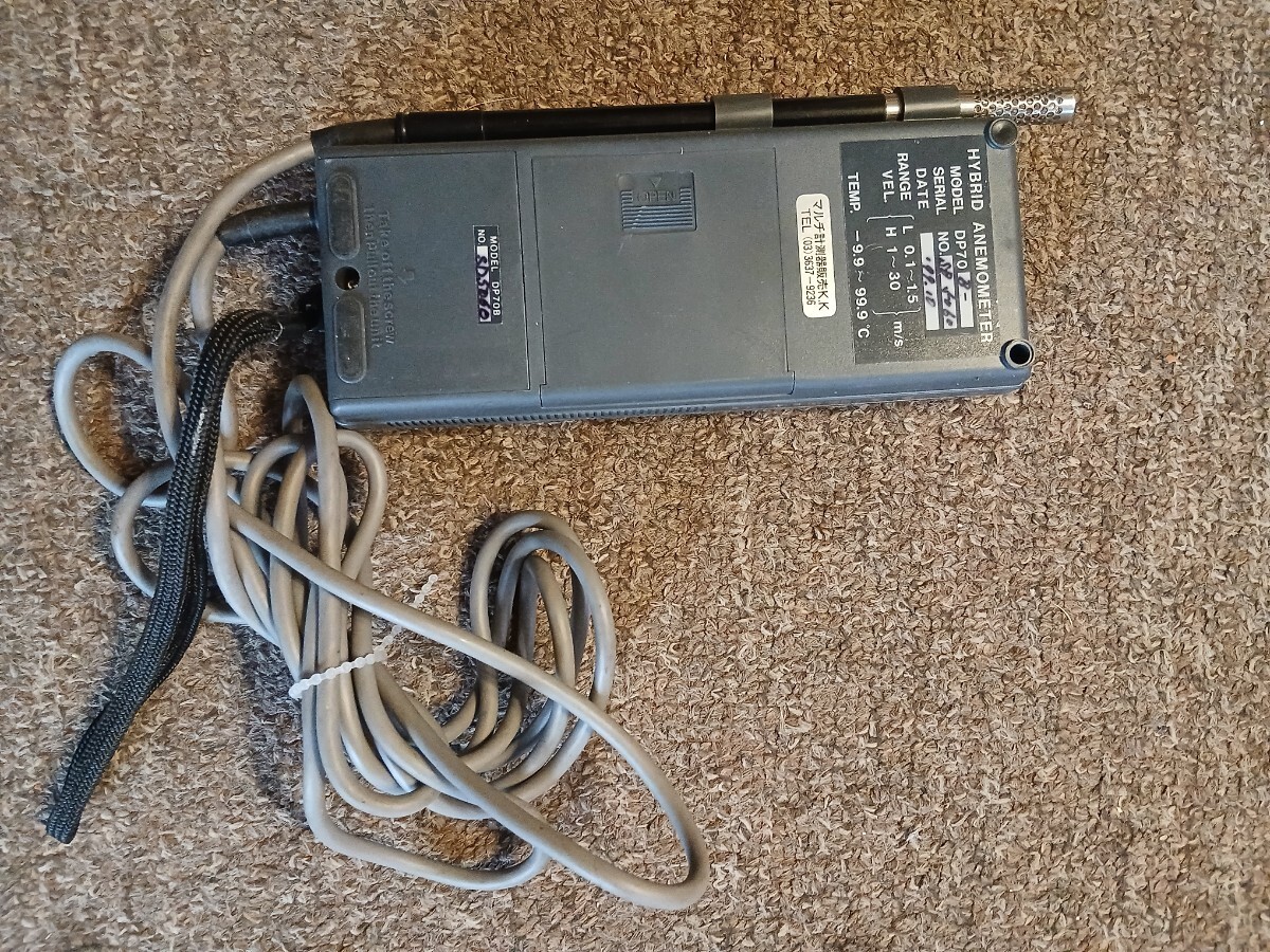 HIYOSHI DP70B Hybrid Anemometer