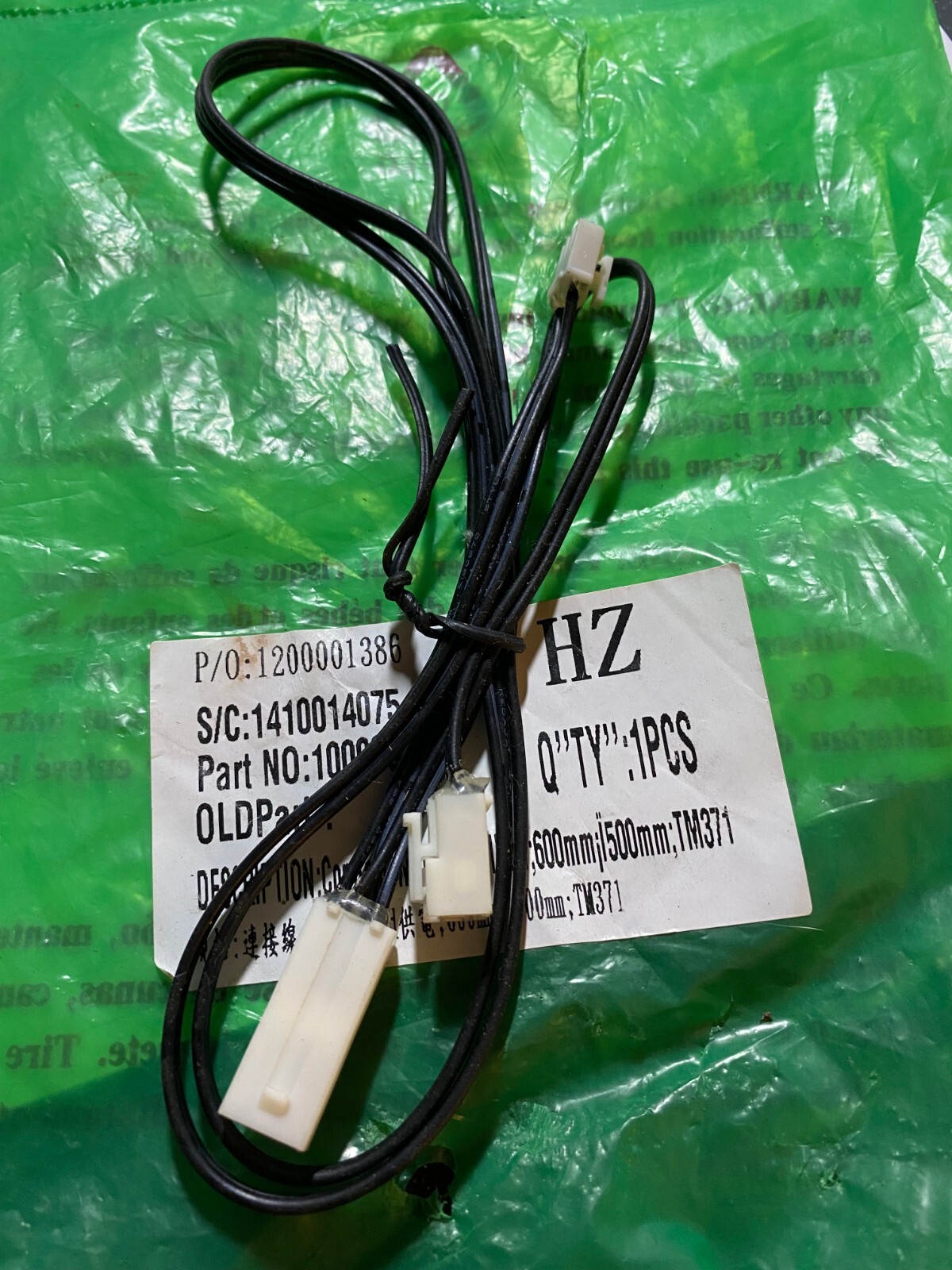 Horizon Premier series T1201 T901 connect  wire ipod harness (Treadmill) TM371B
