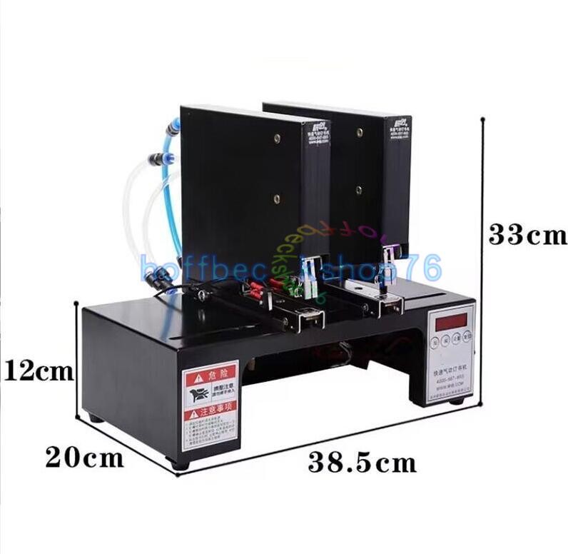 Double Head Automatic Electric Stapler Binding Machine Pneumatic Bookbinding