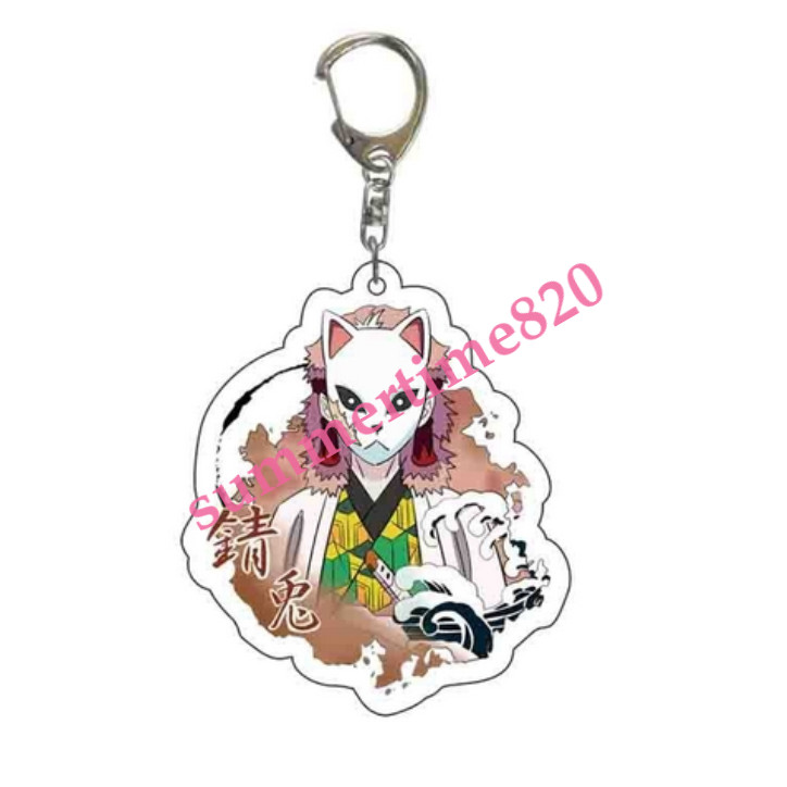 Demon Slayer Sabito Keychain 1Pcs Anime Collection Gift