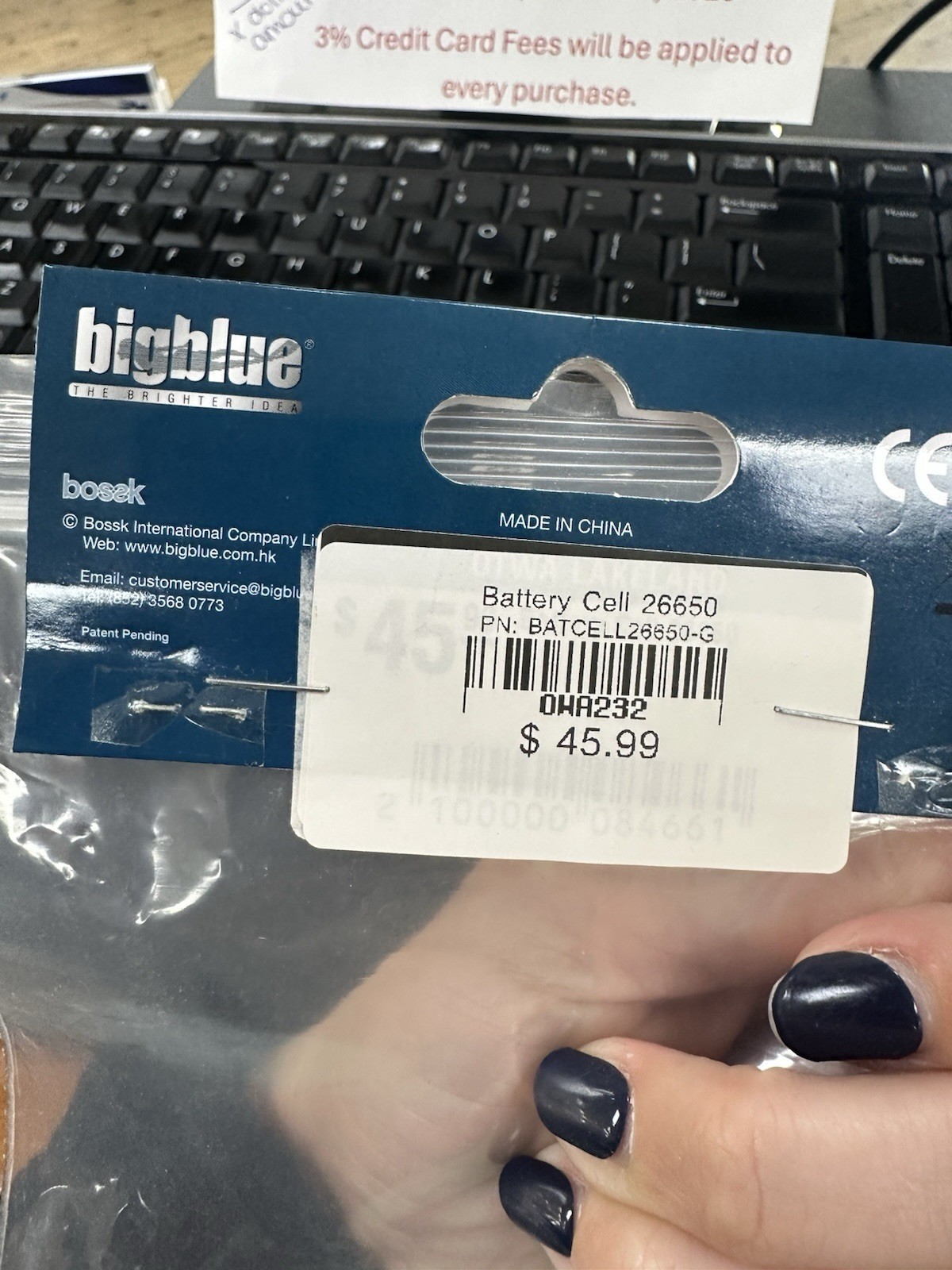 Big Blue Battery 210828