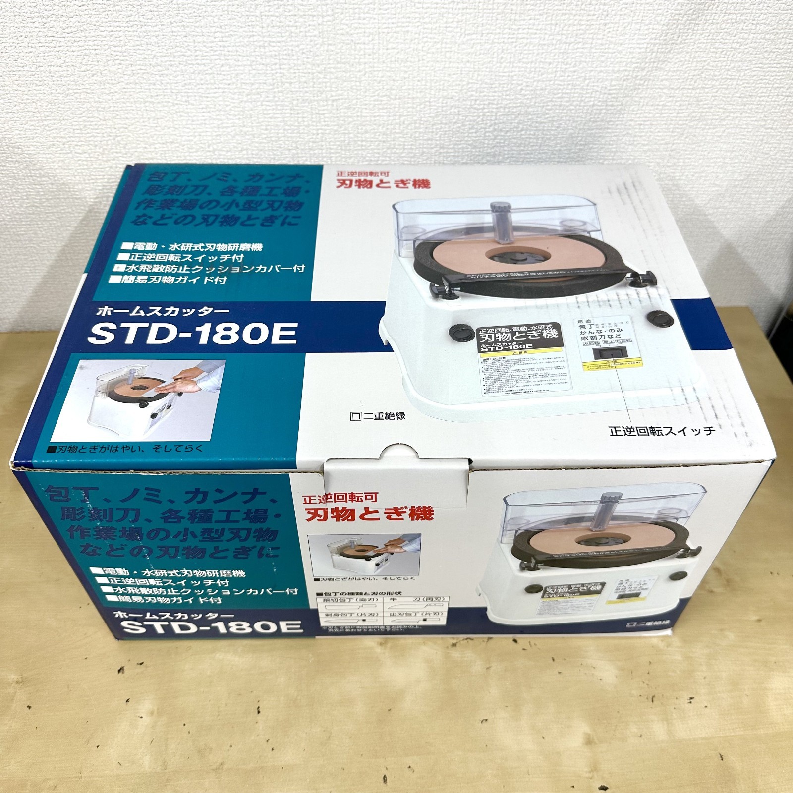 Shinko Shinsei Manufacturing Homecutter STD-180E Knife Sharpener AC100V New