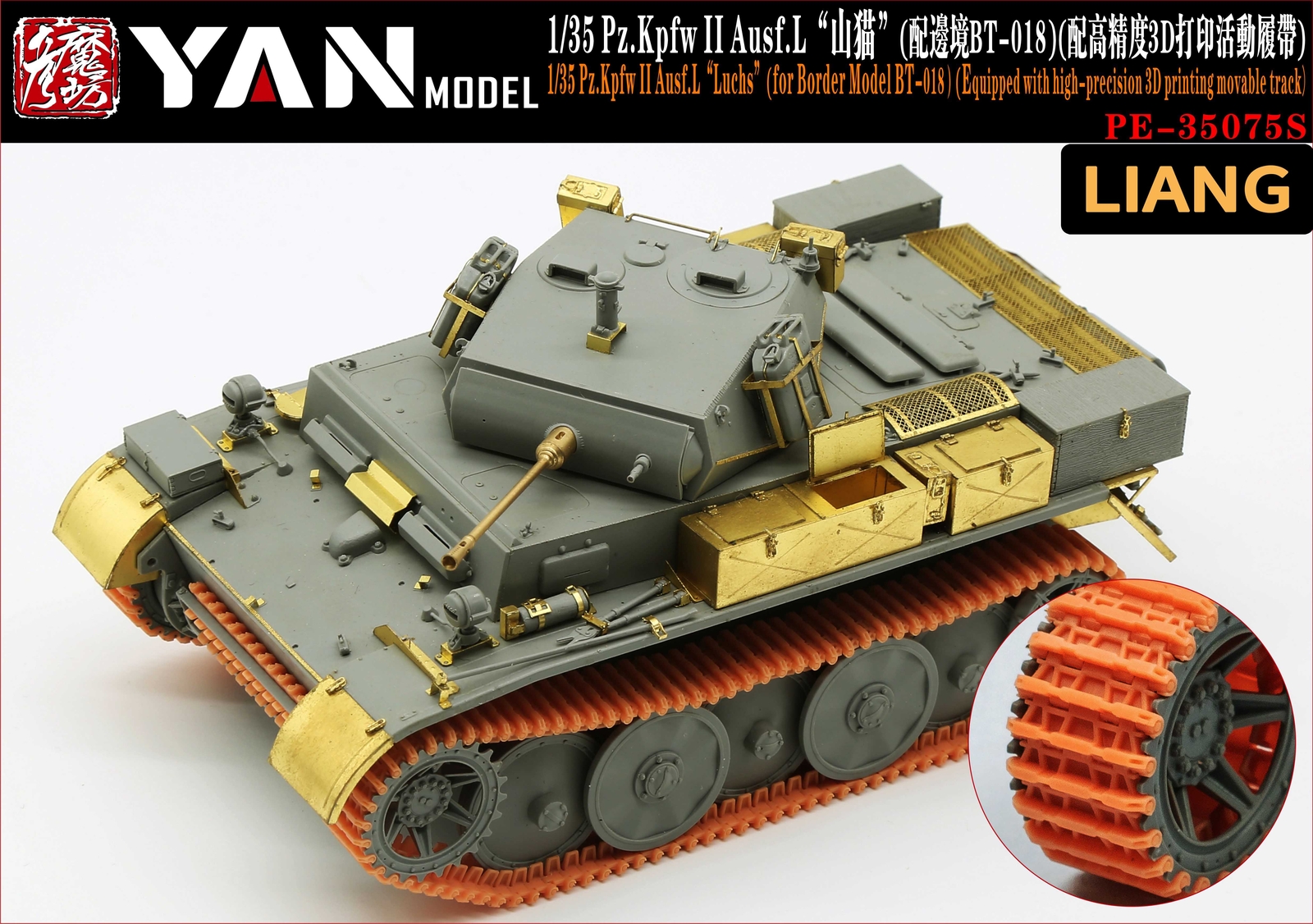 Yan Model YA-PE35075S 1/35 Pz.Kpfw.II Ausf.L Luchs Photo Etches & Workable Track