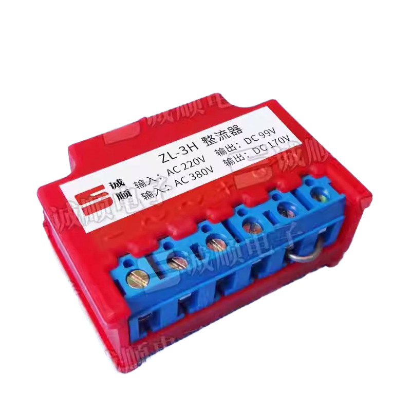 ZL-3H INPUT AC220V OUTPUT DC99V INPUT AC380V OUTPUT DC170V Rectifier