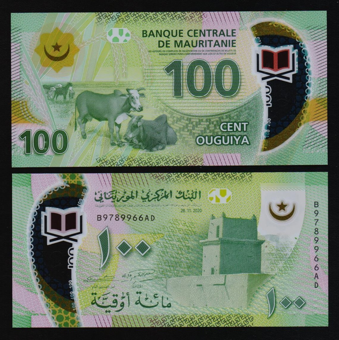 MAURITANIA: B127b P#23b 100 Ouiguiya 28.11.2020. Polymer Uncirculated Banknote.