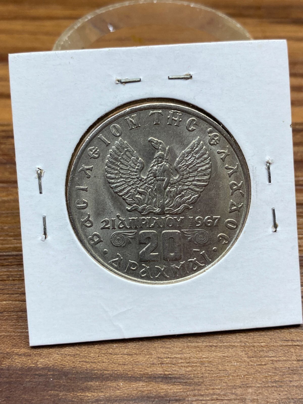 STORAGE UNIT FIND 1973 Greece 20 Apaxmai Coin