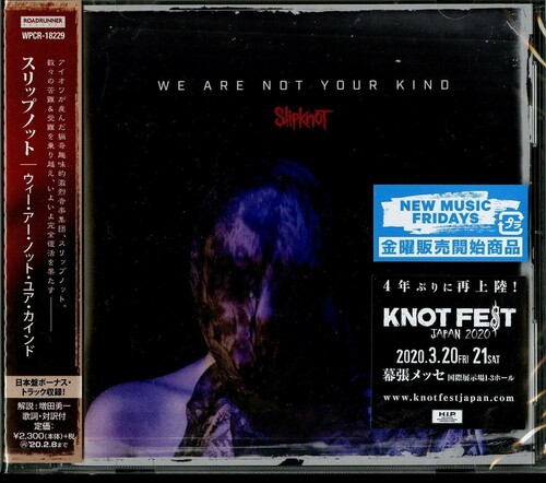 Slipknot - We Are Not Your Kind (Bonus Track) [New CD] Japan - Import