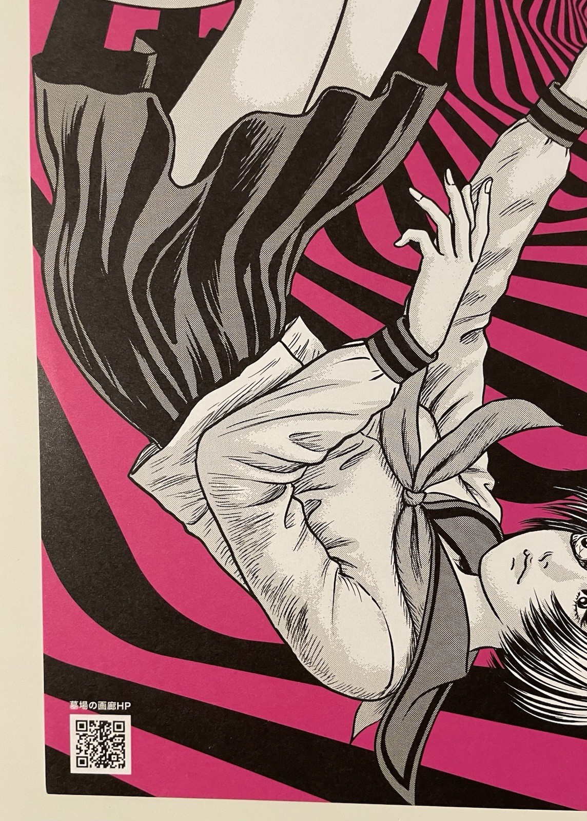 JUNJI ITO Exhibition /2025/ A4size/poster