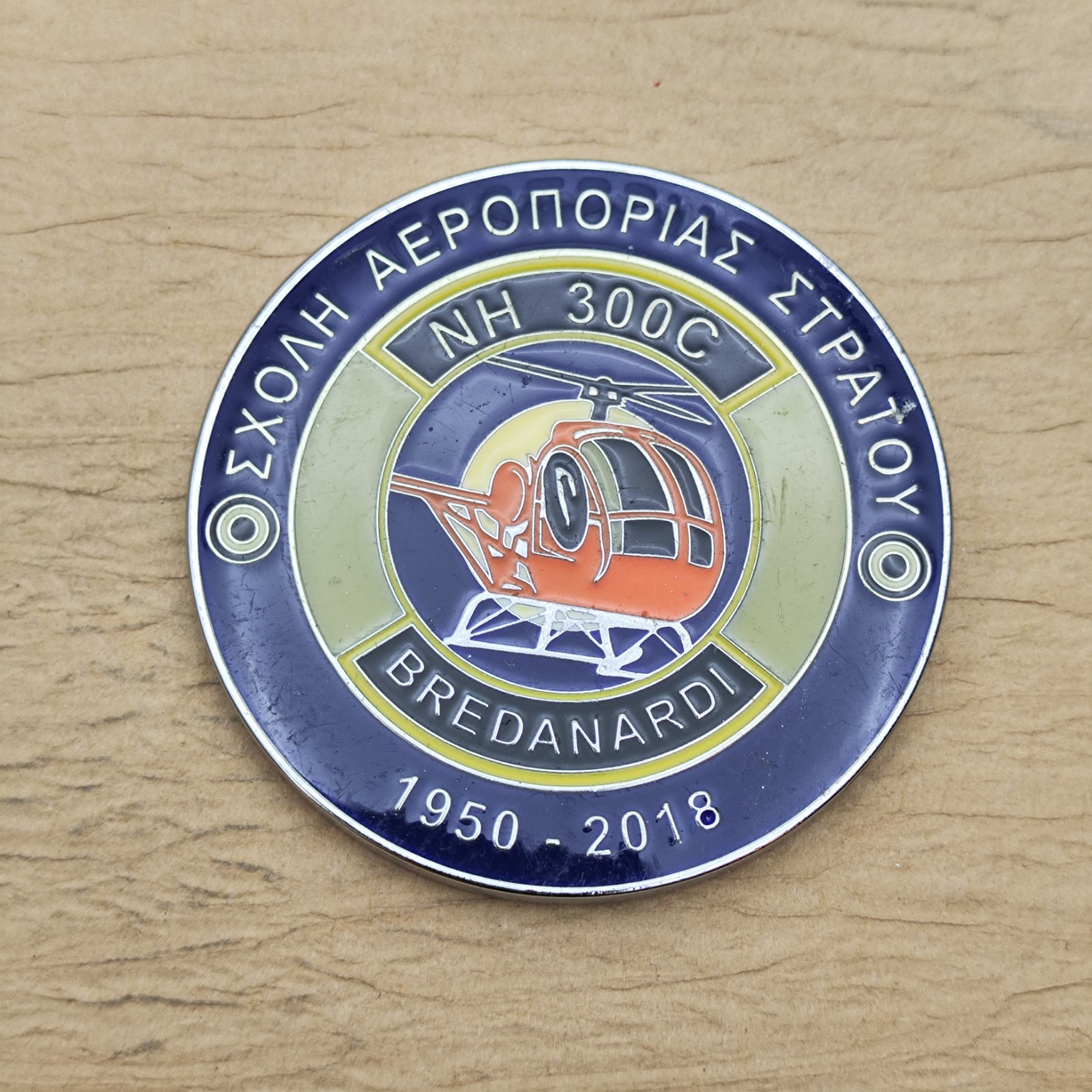 Hellenic Army Aviation Training Center Nh 300c Bredanardi Challenge Coin