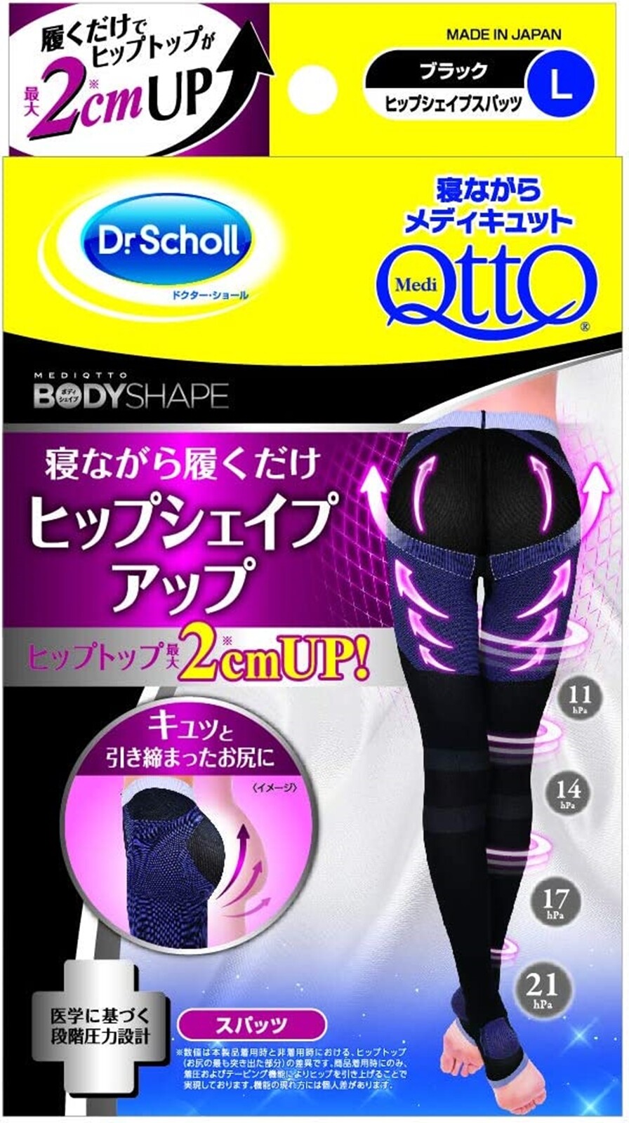 Dr.Scholl Medi QttO Hip Shape Up Spats while sleeping Size L Black