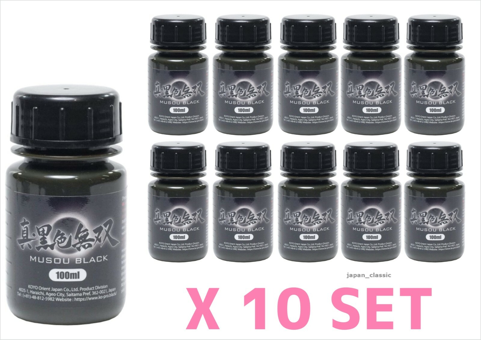 SHIN KOKUSHOKU MUSOU BLACK ACRYLIC PAINT 100ml KOYO ORIENT JAPAN X 10 SET