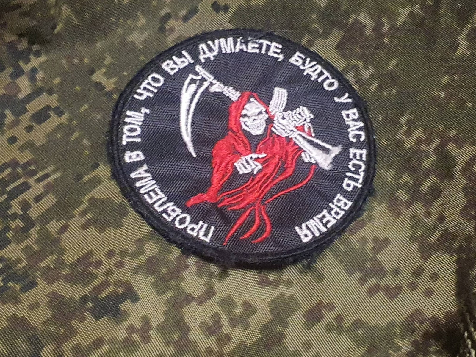 TACTICAL PATCH OF THE RUSSIAN ARMY