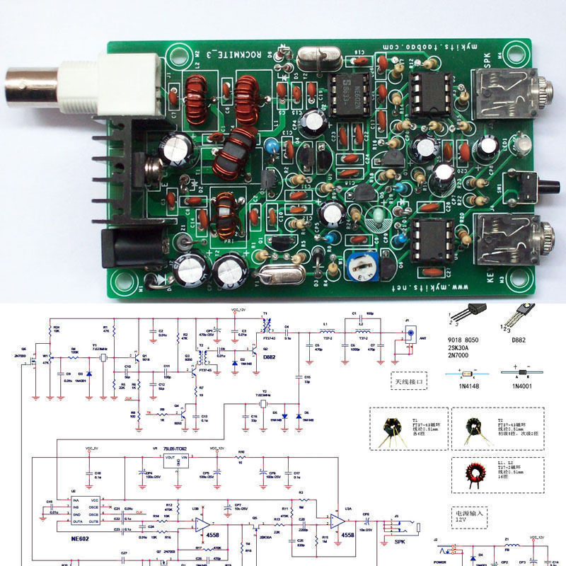 PIC Version 8W Super RM RockMite QRP CW Transceiver HAM Radio Shortwave DIY kits