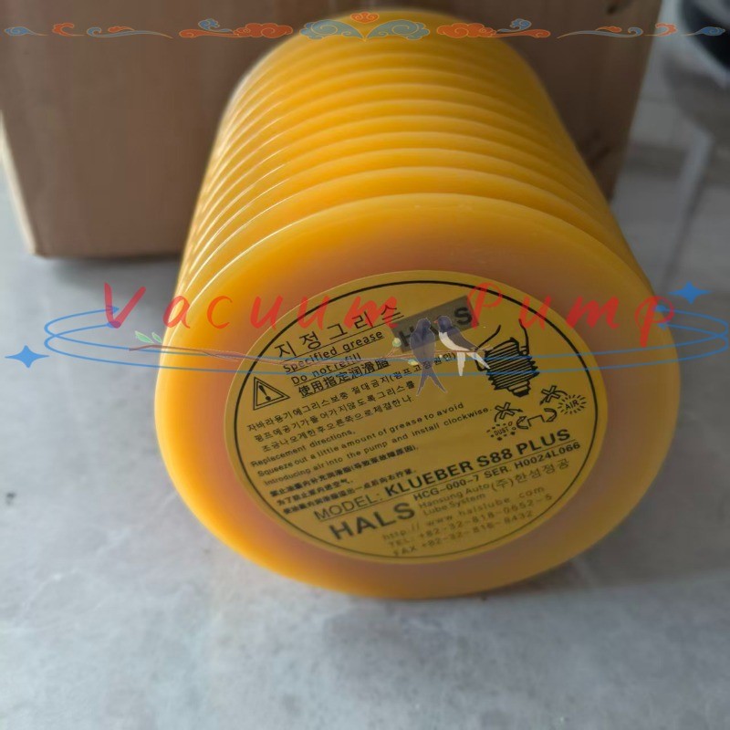 Free Shipping 1PC NEW Hansung KLUEBER S88 Plus Grease HCG-00-7 700ml HALS Lube