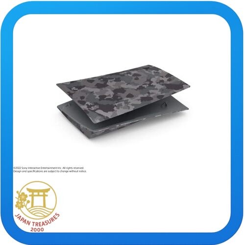 [Genuine Product] PlayStation 5 Cover Gray Camouflage