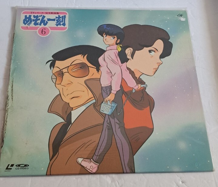 Maison Ikkoku 6 Laserdisc