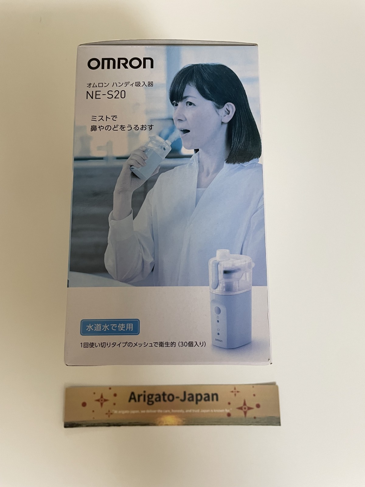 Omron Handy Inhaler NE-S20