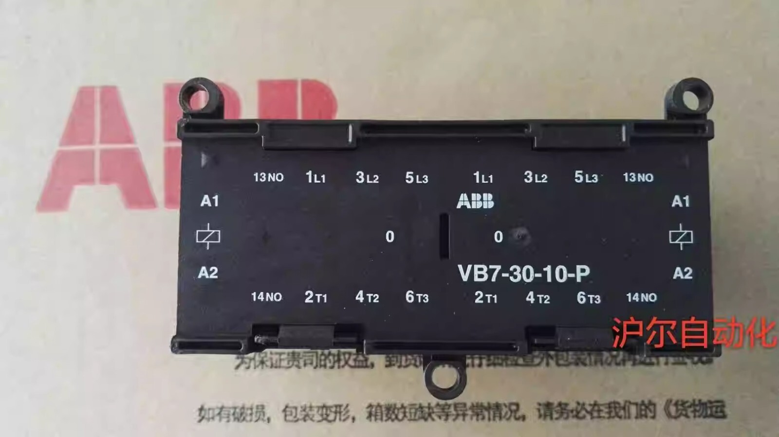 1PCS  ABB Contactor VB7-30-10-P 24V AC