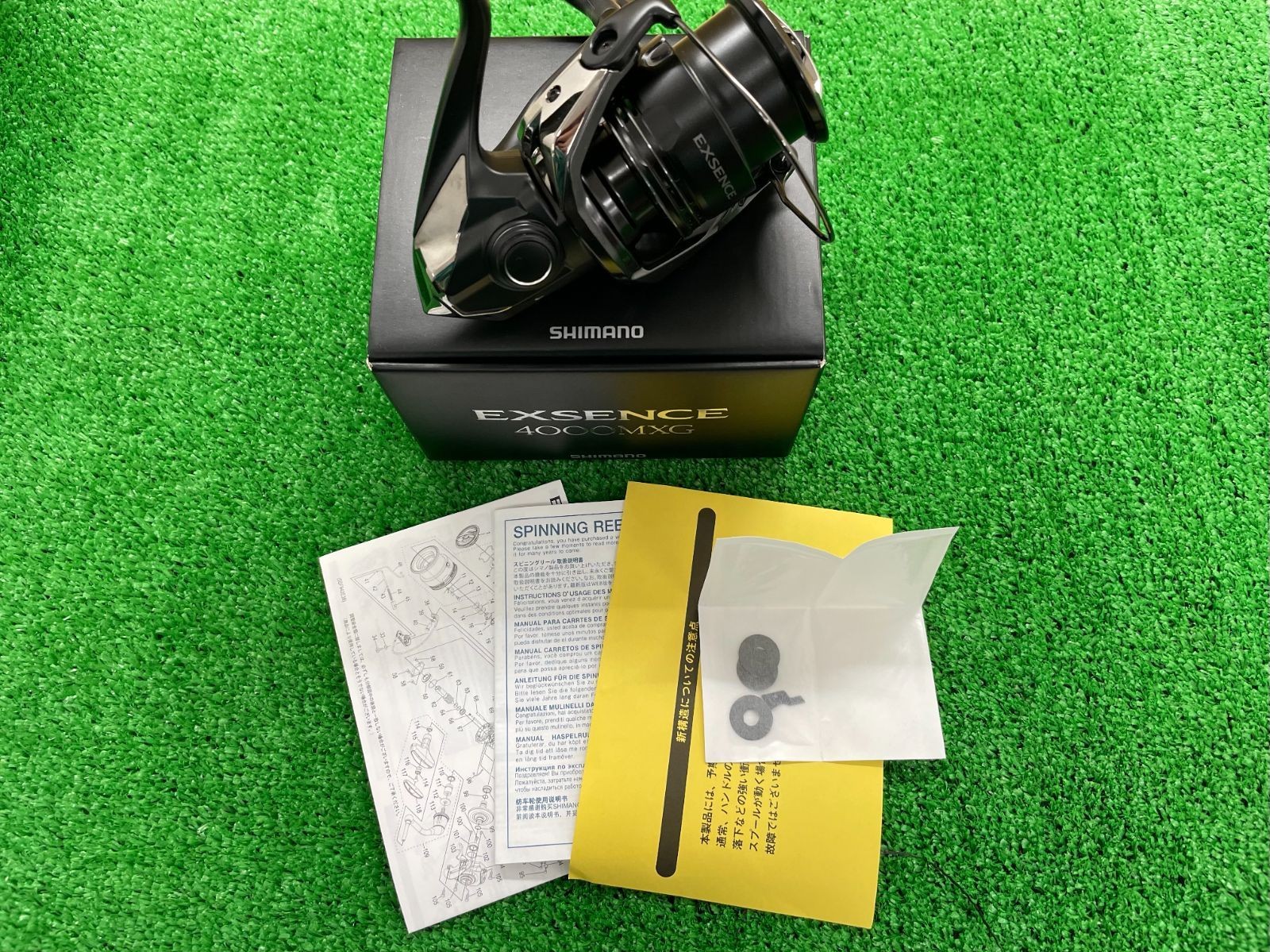 25 Exsence 4000MXG