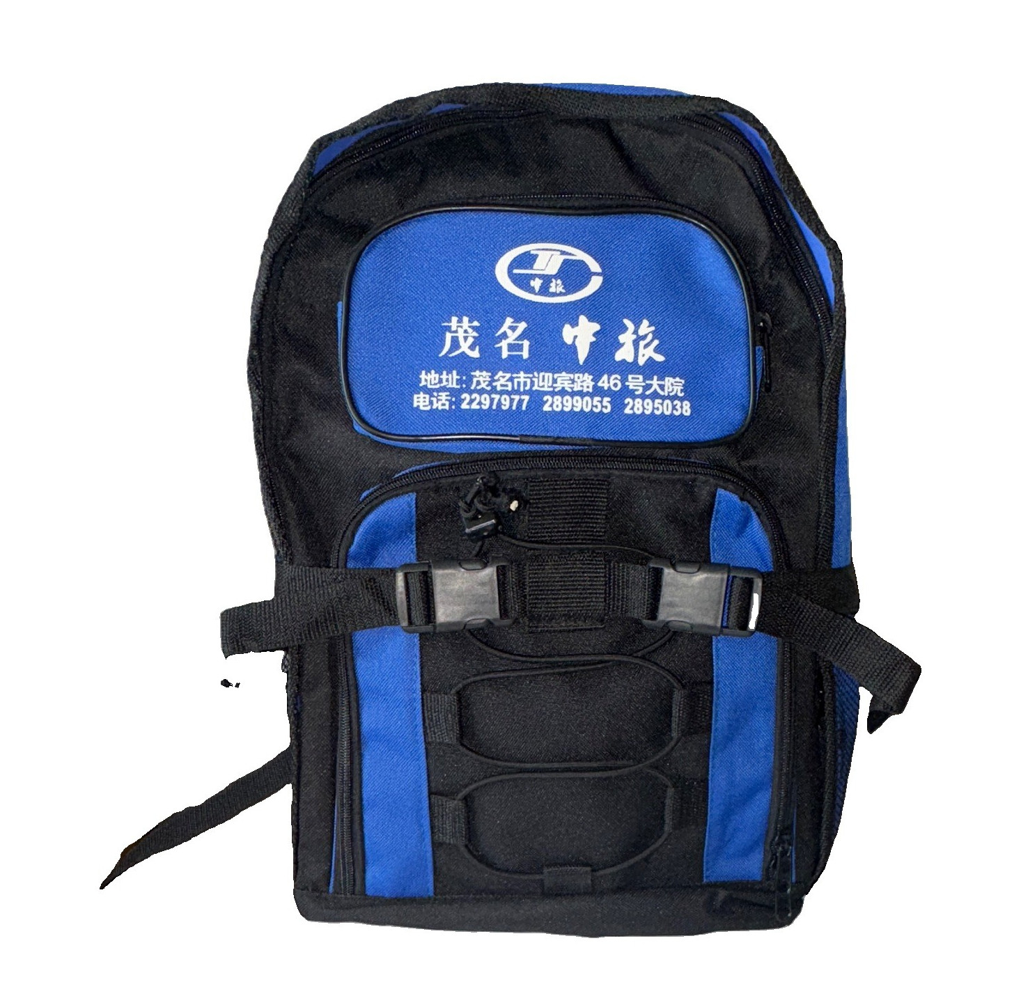 Black & Blue Hiking Backpack Fabric Buckle Closure Adjustable Straps Logo