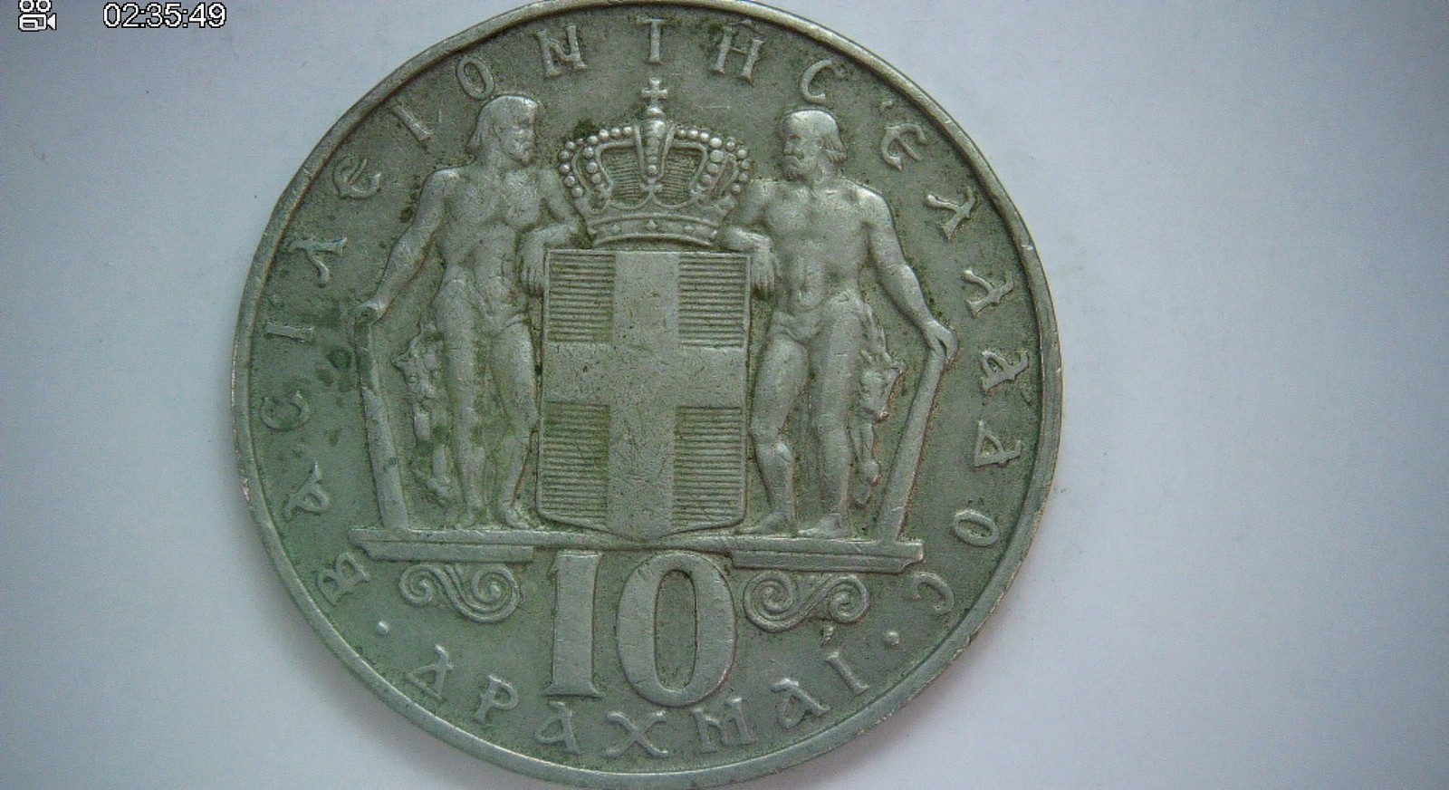 Greece 1968 10 Drachmai King Constantine II (10 Drachmai) Coin