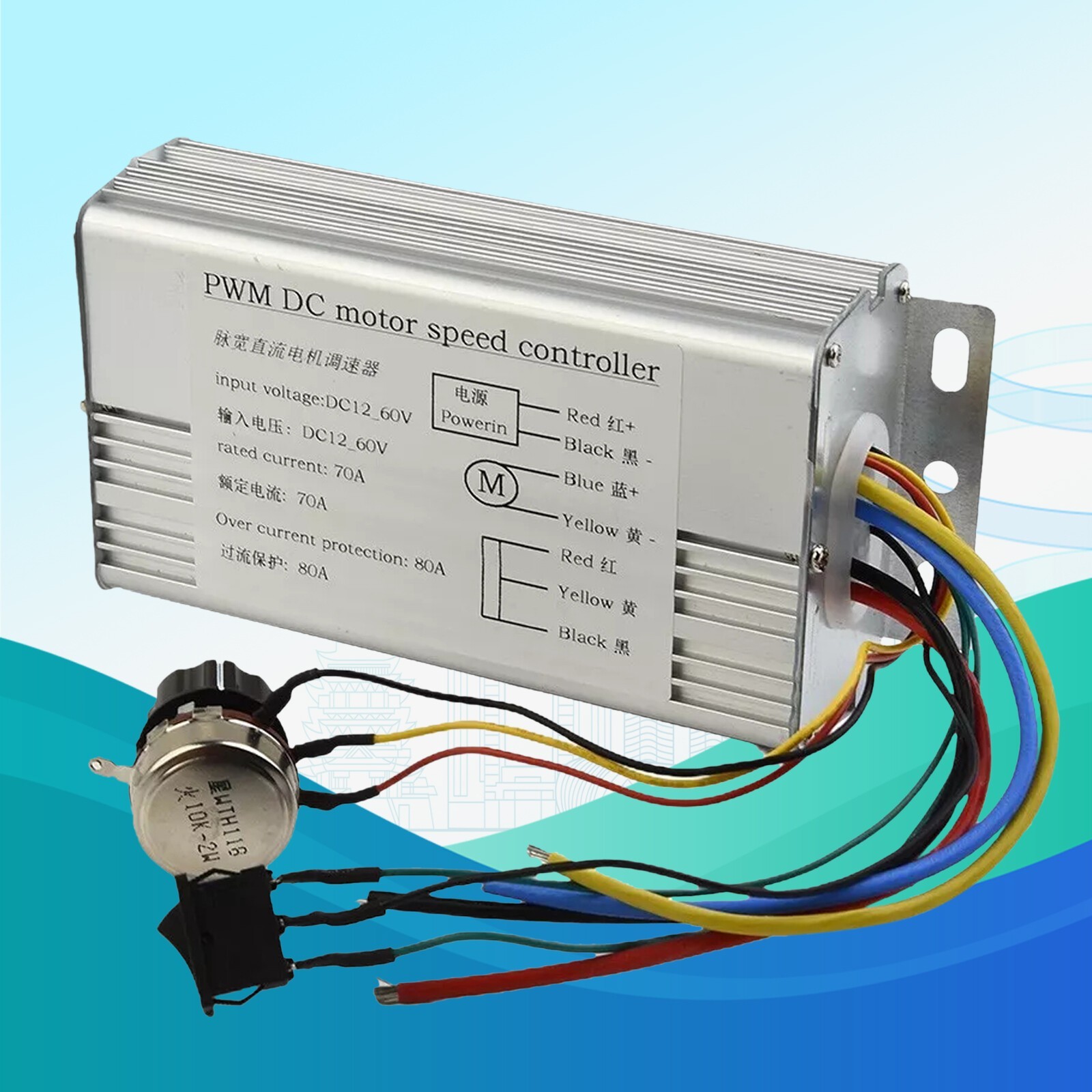 4000W 70A DC Motor PWM Speed Control Brush Controller DC 12V 24V 36V 48V