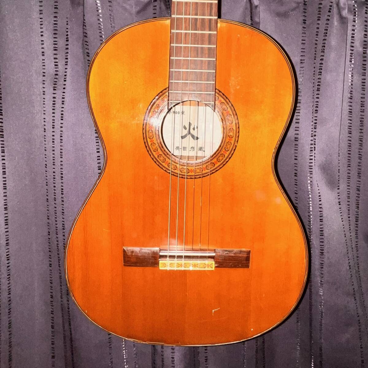 Hikozo Terada No 900 Furin Kazan "hi" Classic Guitar with Neck Condition