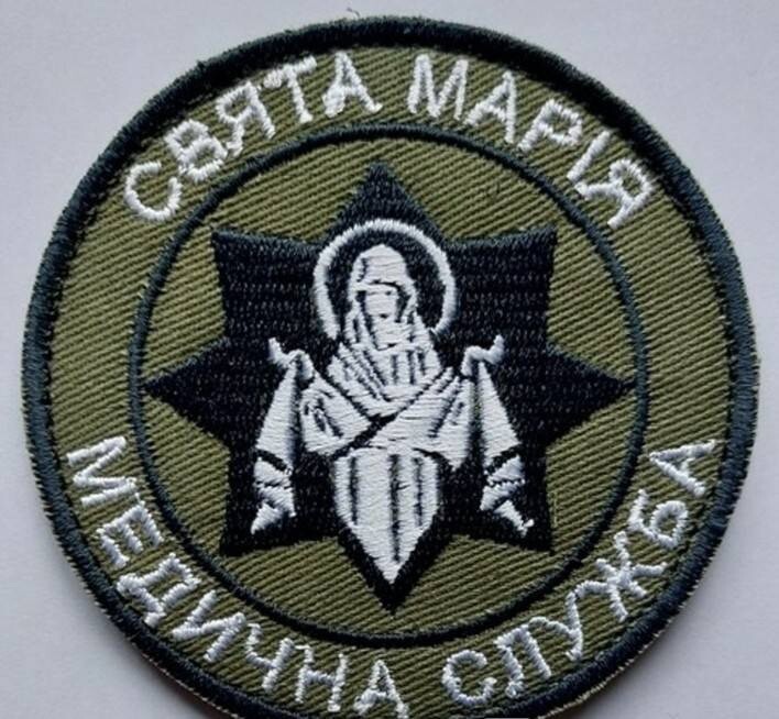 Embroidered Ukrainian Patch Saint Mary's chevron