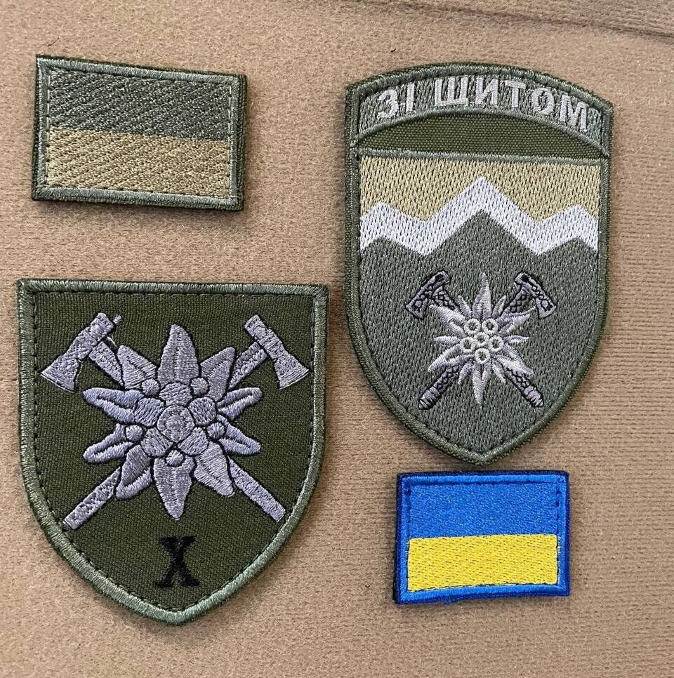 Ukrainian Morale Patch 10th Separate Mountain Assault Brigade Chevrons * 4 pcs